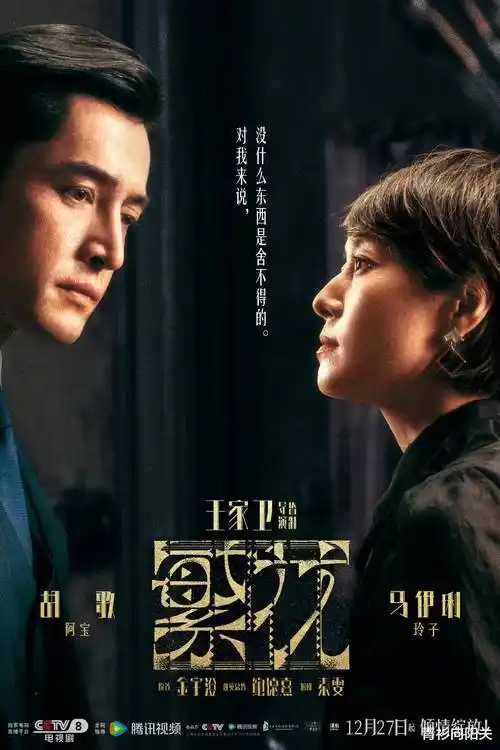 6080青苹果 热门剧集